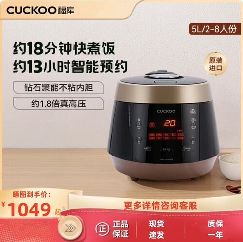 CUCKOO福库电饭煲CRP-PK1088FG家用原装进口多功能高压煮饭电饭锅