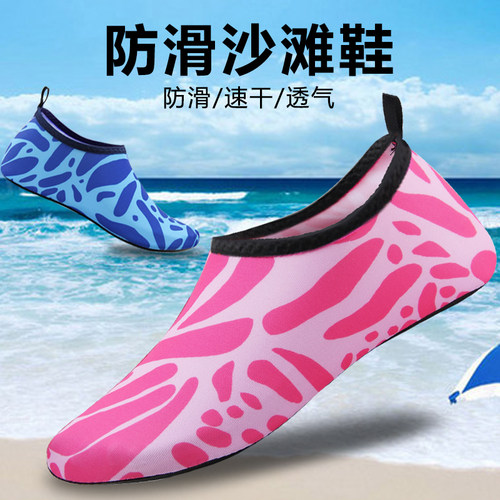 沙滩鞋男女涉水鞋浮潜鞋成人防滑防割软底儿童沙滩袜溯溪鞋游泳鞋