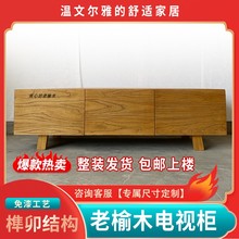 中式实木客厅复古加长电视柜老榆木卧室地柜轻奢小户型储物收纳柜