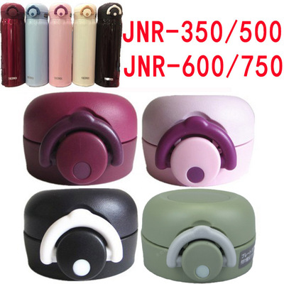 膳魔师杯盖配件盖子弹盖保温杯