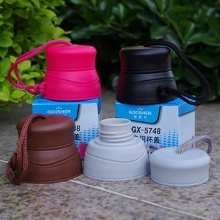 配件防漏直饮杯盖水壶专用盖子5748 原厂迪士尼儿童保温杯原装 包邮