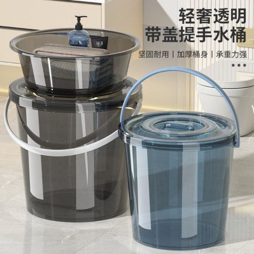 加厚透明手提塑料水桶脸盆套装家用大号储水桶学生宿舍洗澡桶水桶