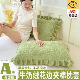 A类韩式 花边牛奶绒夹棉枕套48x74cm秋冬加绒加厚大号家用枕头套女