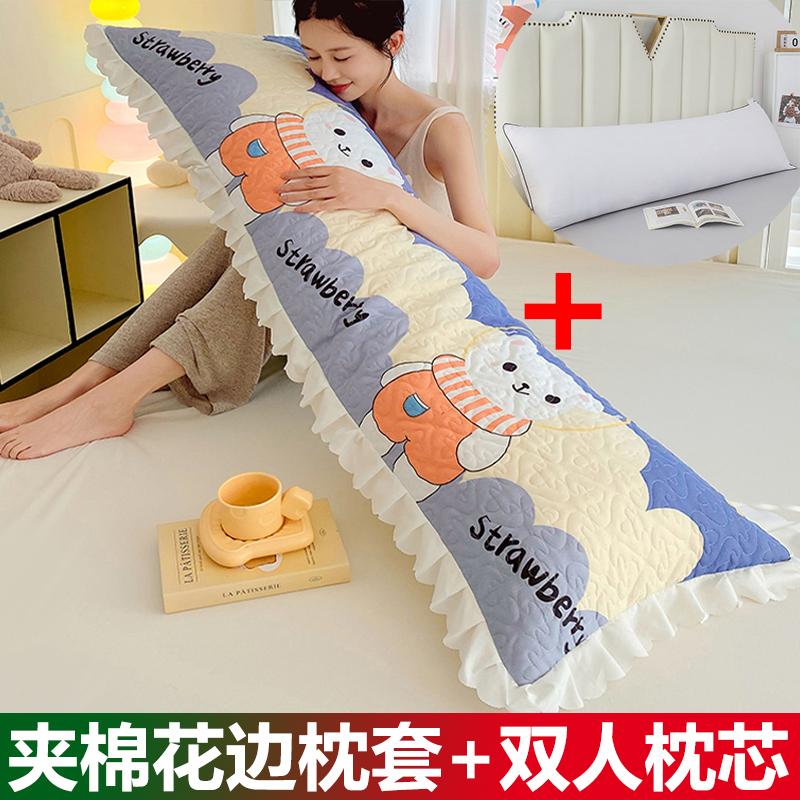 夹棉花边长枕套带双人枕芯长枕头