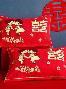 结婚枕巾大红色纯棉刺绣四层纱婚庆全棉高档一对装陪嫁新婚枕头巾
