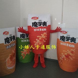 定做魔芋爽袋子盒子瓶子COS人偶服装各种瓶子盒子表演宣传道具服