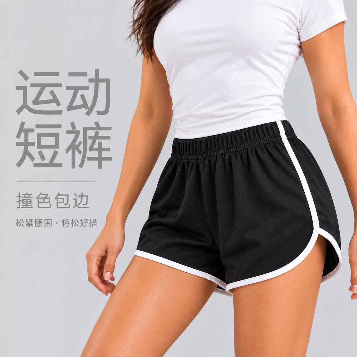 居家短裤女夏外穿宽松休闲跑步速干阔腿高腰睡裤健身短裤跑步跨境
