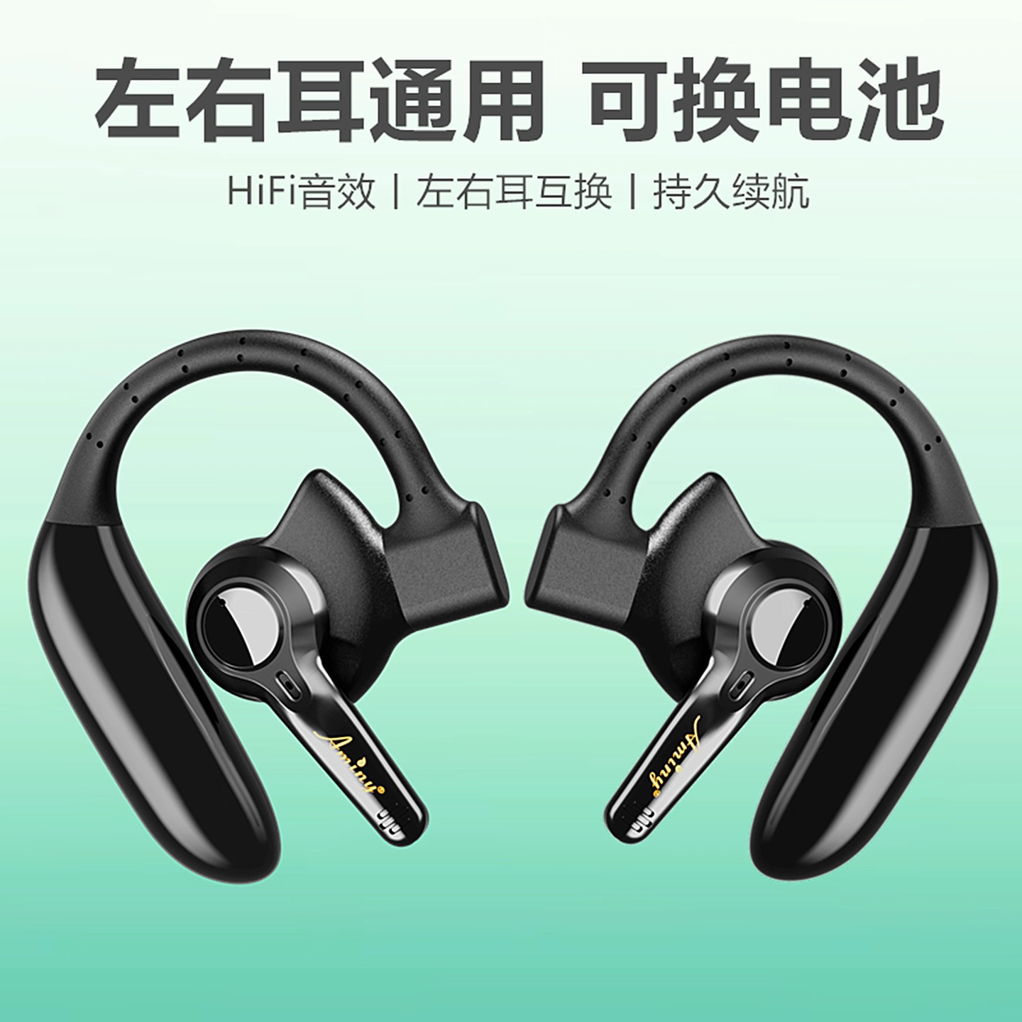 艾米尼无线蓝牙耳机开车专用艾米尼单耳司机接打电话通话无痛新款