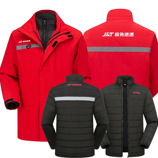 极兔速递工作服冬季 防风外套可拆卸内胆冲锋衣工作服定制印字logo