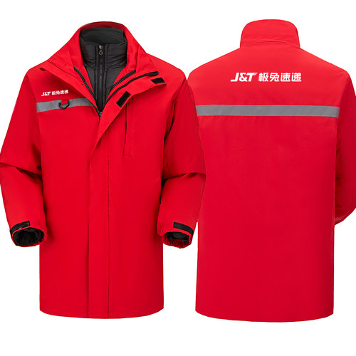 极级中通圆通韵达申通快递工作服