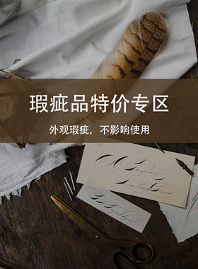 【瑕疵品特卖】苏赞英文书法eser英语练字成人练字衡水体书法纸