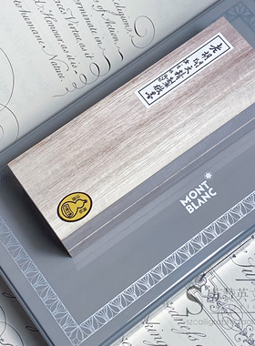 【黑色墨条】苏赞英文书法徽墨半油烟墨墨柱墨锭墨块哥特体ESER