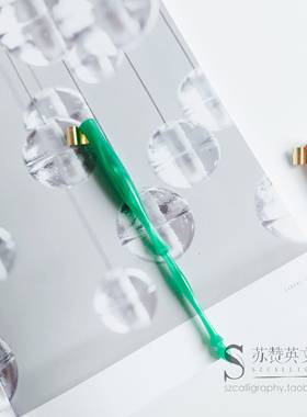 【包邮】水波斜杆蘸水笔  英文书法圆体花体成人练字英语练字ESER