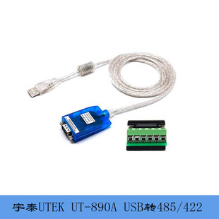 宇泰转换器UTEK UT-890A/J/K USB串口线USB转RS485/422数据线