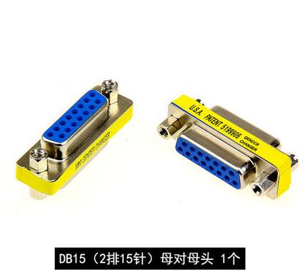 db接头DB25转换头公转母