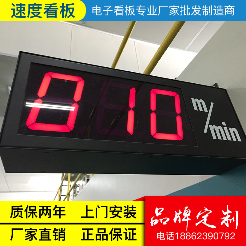 定制工业电子看板测速度/圈数 4-20mA/0-10V模拟量信号数码管显示