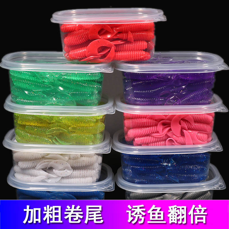 路亚螺纹鲈鱼盒装远投德州软饵