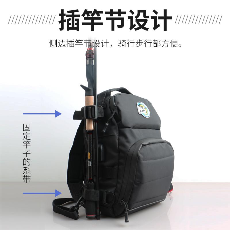 赤鳞工坊NS路NS路亚包多功