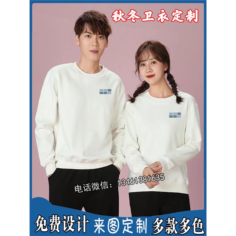 吉利银河4S店工作服卫衣定制logo秋冬加绒卫衣男女汽车4S店工装图片