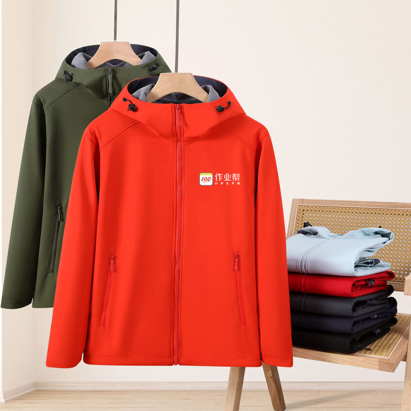 作业帮智能AI学习销售工作服冲锋衣定制卫衣秋冬厚款外套教培工衣
