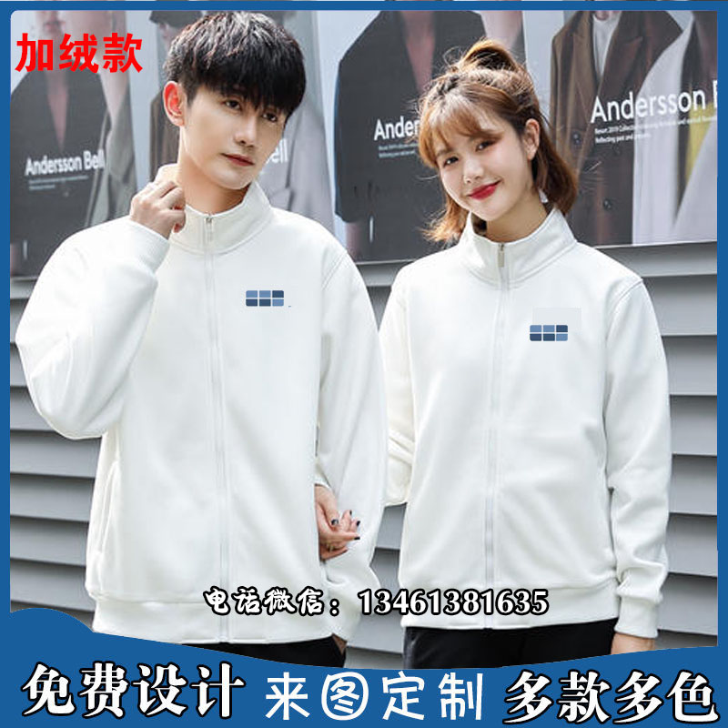 吉利银河4S店工作服卫衣定制logo秋冬加绒卫衣男女汽车4S店工装图片