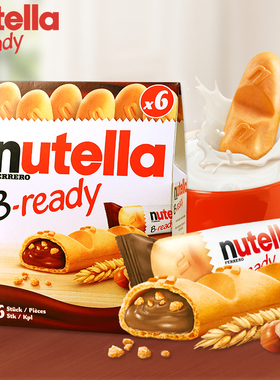 意大利进口Nutella费列罗能多益纽缇乐榛子酱巧克力手指饼干零食