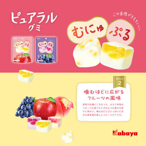 卡巴也糖果kabaya结婚日本