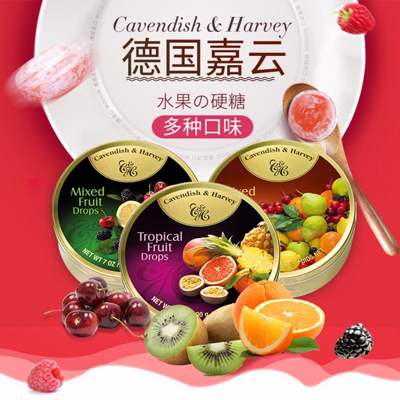 德国进口嘉云水果糖果铁盒薄荷硬糖润混合喉喜糖玻璃罐送人物零食