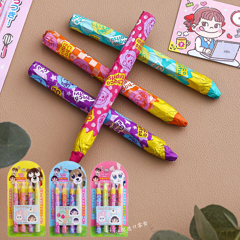 FUJIYA不二家铅笔巧克力日本进口毕业儿童零食品单双生日礼物可爱
