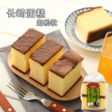 Maruto Япония импортировала Maruto Maruto Нагасаки, медовый торт, закуски Maruchu matcha, завтрак, хлеб, закуски