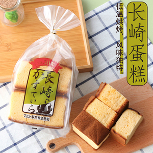 Maruto日本进口丸东玛露托长崎蜂蜜蛋糕点心丸中抹茶早餐面包零食