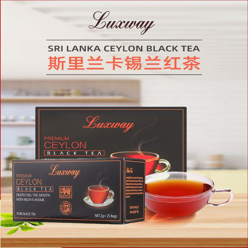 luxway斯里兰卡进口乐卡斯锡兰红茶包袋泡茶叶奶茶下午冲饮品速食