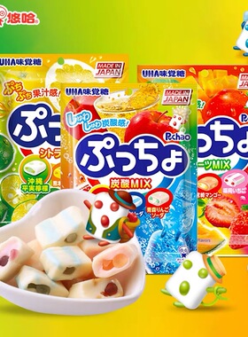 日本进口UHA悠哈什锦味觉糖普超PUCHAO袋装夹心喜糖果结婚果零食
