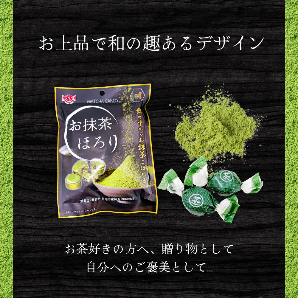 日本进口日进制果抹茶糖果西尾夹心NISSIN浓郁喜糖结婚零食独立硬