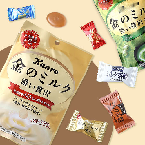 kanro日本进口甘露抹茶糖甘乐牛奶糖喜糖果结婚盐糖硬糖零食