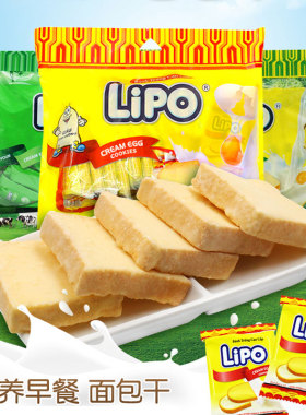 越南lipo面包干脆片鸡蛋牛奶营养早餐椰子榴莲饼干进口儿童零食品