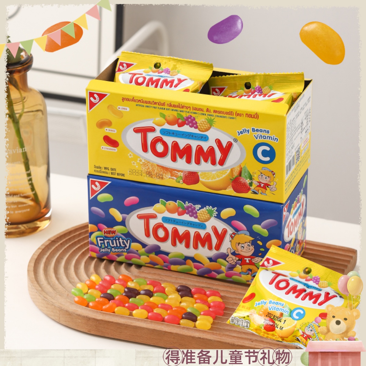 泰国UNITED TOMMY什锦水...