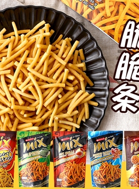VFOODS MIX泰国脆脆条咪咪虾条薯条香辣小吃休闲进口儿童零食膨化