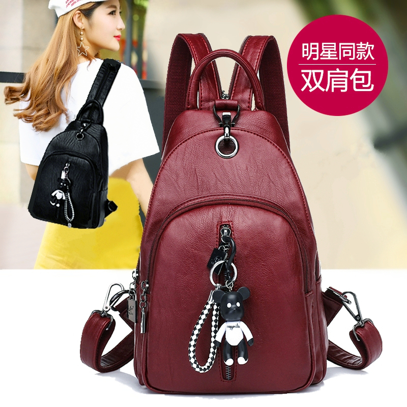 双肩包女士胸包2018新款潮韩版百搭时尚软皮多功能两用旅行小背包在类目 箱包皮具/热销女包/男包, 双肩背包中 - 来自Buy2taobao.com提供专业的淘宝代购服务