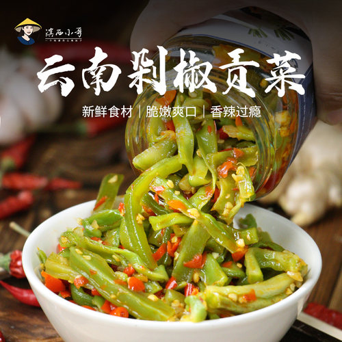 剁椒贡菜250g下饭菜辣脆蔬菜