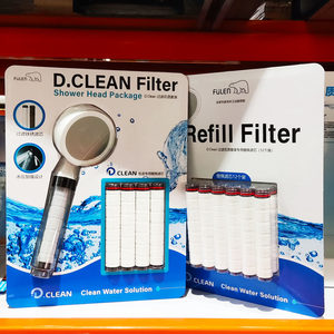 costco 韩国fulen芙林净水除氯过滤增压卫浴花洒喷头滤芯套装淋浴