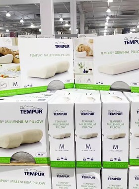 山姆Costco开市客代购 TEMPUR泰普尔感温枕M 记忆颈椎理疗枕头