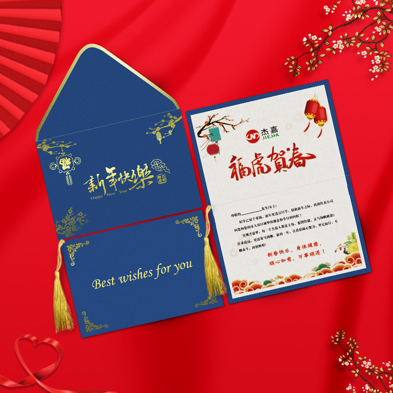 2022新年贺卡定制logo祝福语订做卡片高端节日礼品卡送员工客户订
