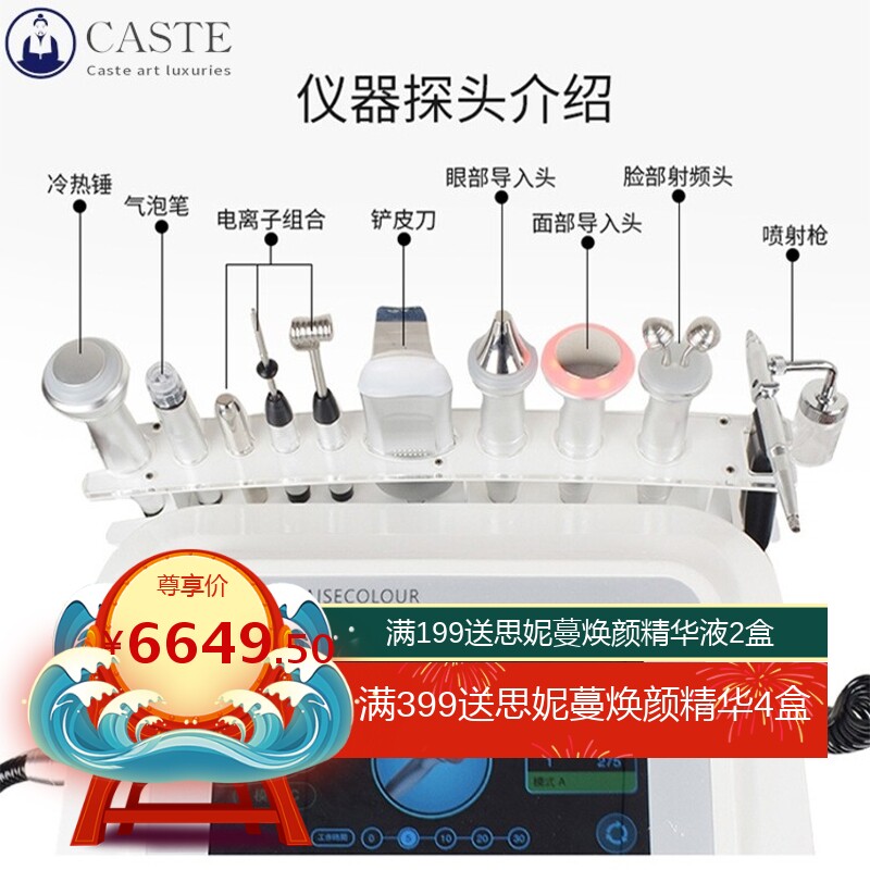 韩国小气泡美容仪院用面部皮肤综合仪补水注氧吸黑头清洁仪器