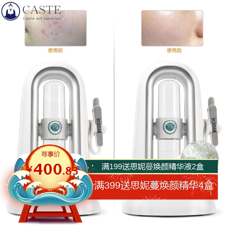 氢氧小气泡家用毛孔清洁美容仪器面部注氧补水去黑头仪吸黑头仪