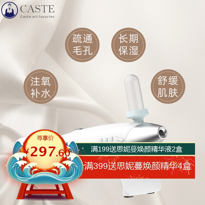 高压手持纳米家用补水水氧雾化注氧仪便携式高端喷雾面部美容仪器