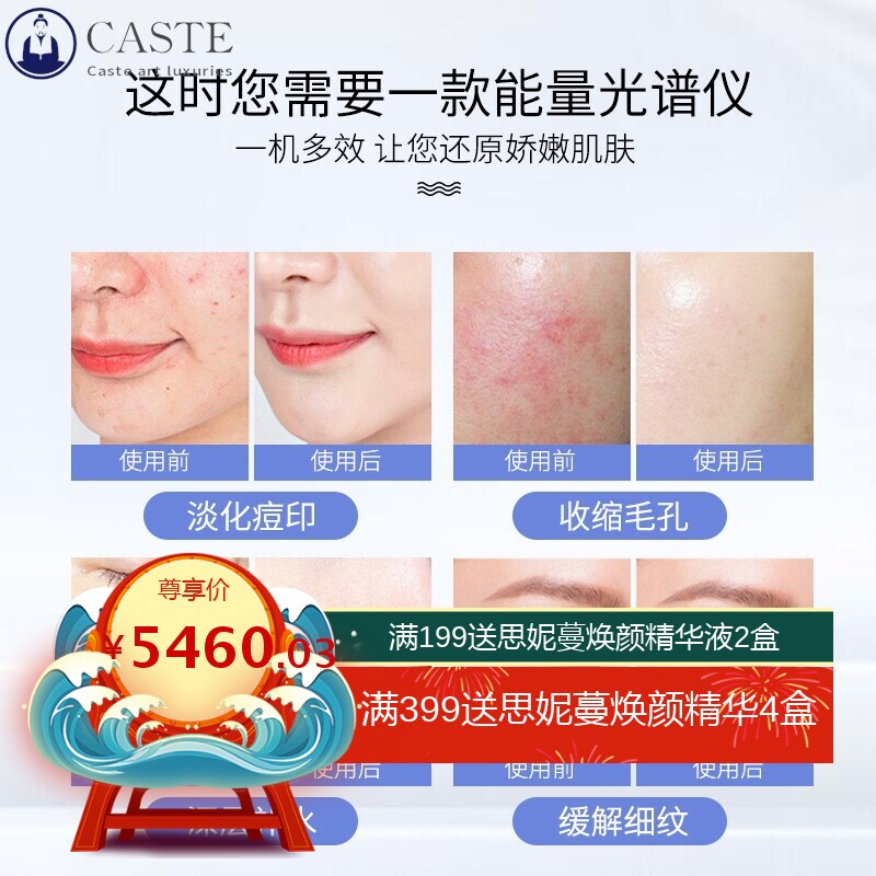 红蓝光大排灯光谱仪面部光子嫩肤抗敏修复祛痘折叠面罩美容仪器