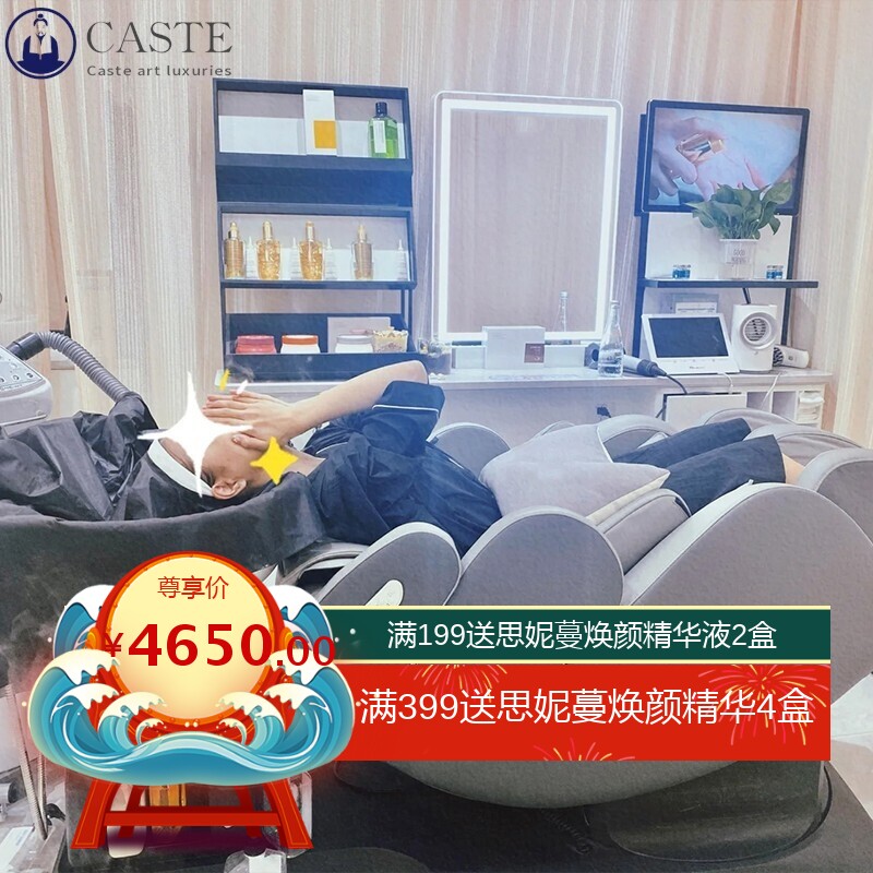 美容美发养发馆月子会所专用半躺冲水床多功按摩椅智能豪华洗头床