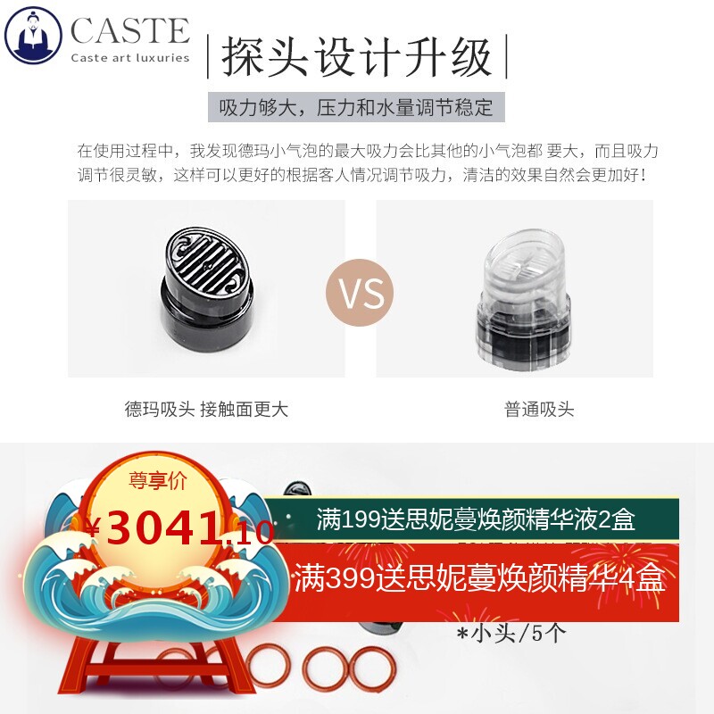 大小气泡清洁仪美容院用品皮肤管理仪器韩国黑白色综合面部美容仪