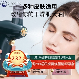 抖音爆款蓝光注氧仪红光补水仪导入仪小型便携手持家用美容注氧仪